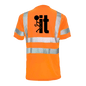 F It - Reflective Safety T-Shirt