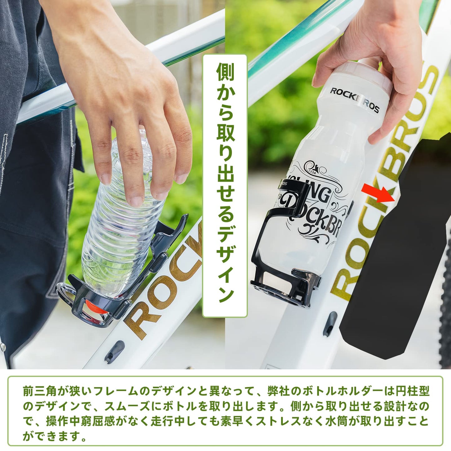 ROCKBROS Lightweight Slide Entry Bike Water Bottle Cage Adjustable Drink Holder