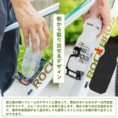 ROCKBROS Lightweight Slide Entry Bike Water Bottle Cage Adjustable Drink Holder